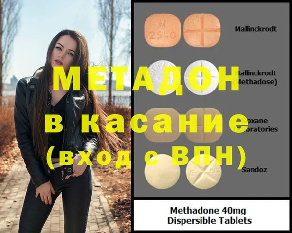 mdma Бугульма