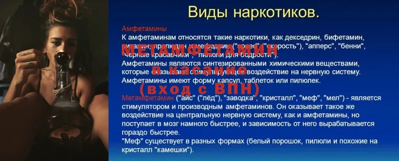 где найти наркотики  Черкесск  Первитин кристалл 